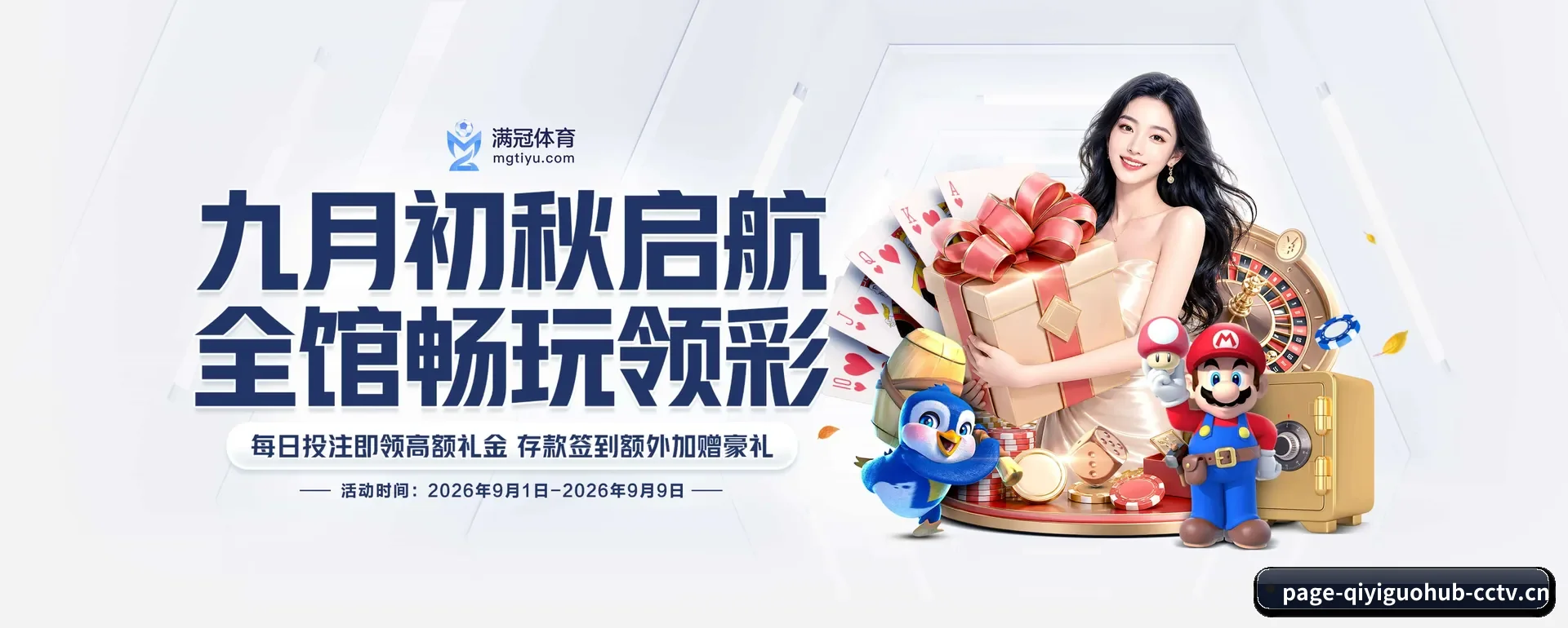 奇异果体育APP APP（QIYIGUO SPORTS）