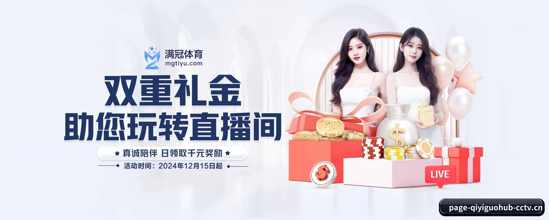 品牌创办
